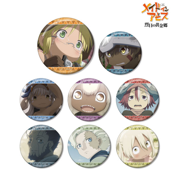 メイドインアビス 烈日の黄金郷 トレーディング場面写缶バッジ 8個入りBOX メイドインアビス 烈日の黄金郷 トレーディング場面写缶バッジ 8