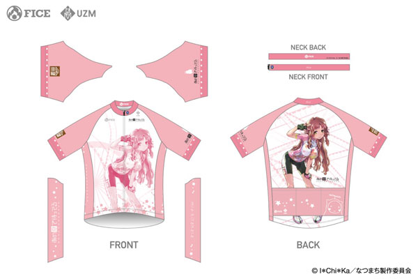 あの夏で待ってる サイクルジャージ[北原美桜 Ver.] 3XL[ファイス