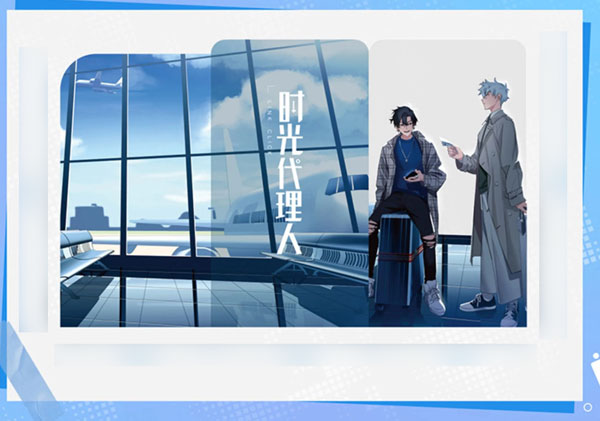 時光代理人 REC：時刻シリーズ チケットホルダー 空港Ver.[マーチ