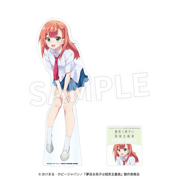 夢見る男子は現実主義者 アクリルメガフィギュア 夏川愛華 ver