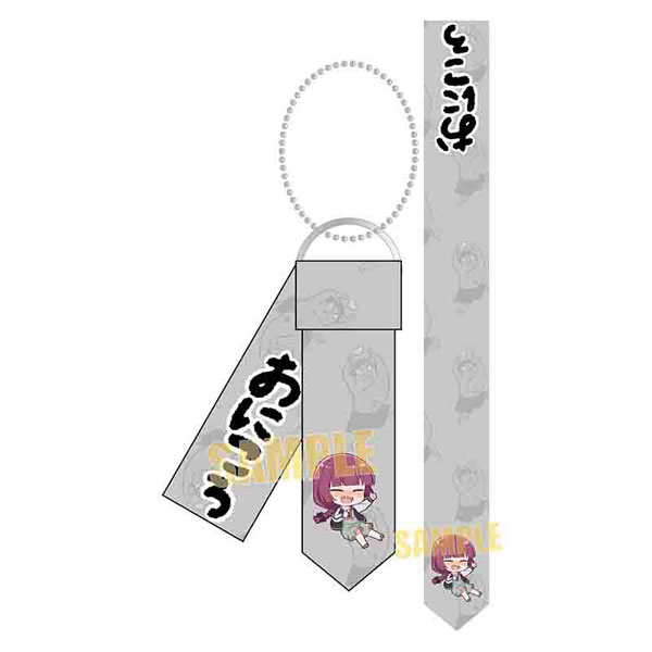 ネクタイキーホルダー ぼっち・ざ・ろっく！ 廣井きくり(ぷかっしゅ)[ベルハウス]《在庫切れ》