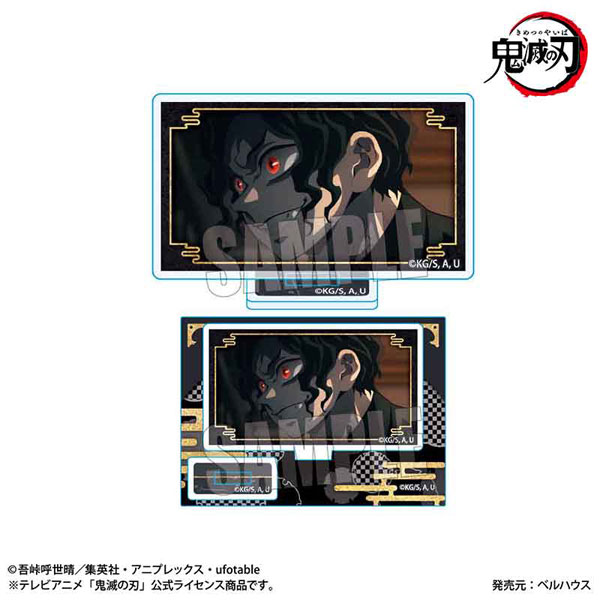 メモリーズミニスタンド 鬼ver. アニメ「鬼滅の刃」刀鍛冶の里編 鬼舞辻無惨（再販）[ベルハウス]《０１月予約》