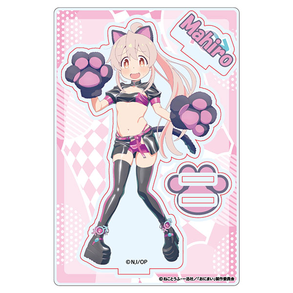 お兄ちゃんはおしまい！ 描き下ろし 緒山まひろRQver. アクリル