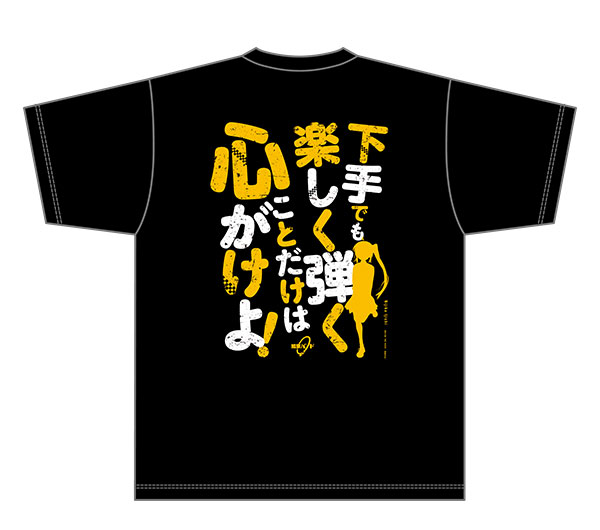 ぼっち・ざ・ろっく！ 名セリフTシャツ 伊地知虹夏[CloverWorks]《在庫切れ》