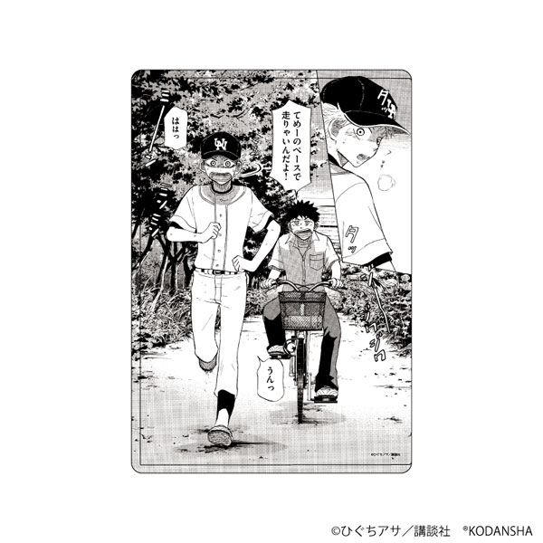 キャラクリアケース「おおきく振りかぶって」02/三橋＆阿部(公式