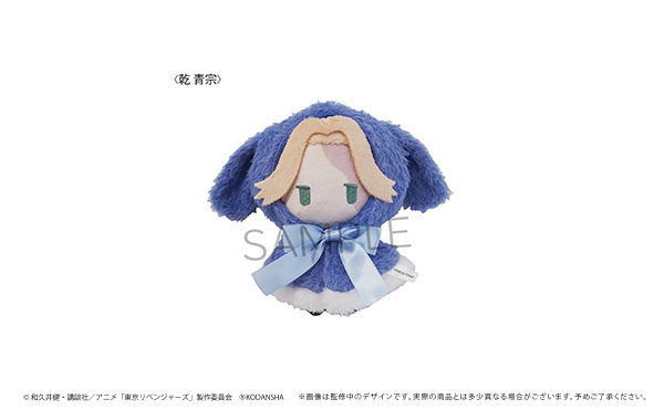 東リベ 灰谷 兄弟 うさぎケープ ぬいぐるみ 2種セット 未開封 東リベ 灰