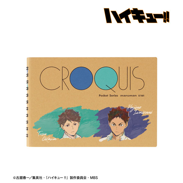 ハイキュー！！ 及川徹＆岩泉一 Ani-Art 第5弾 クロッキーブック 