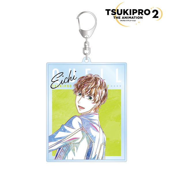 TSUKIPRO THE ANIMATION 2 堀宮英知 Ani-Art BIGアクリルキーホルダー[アルマビアンカ]《在庫切れ》