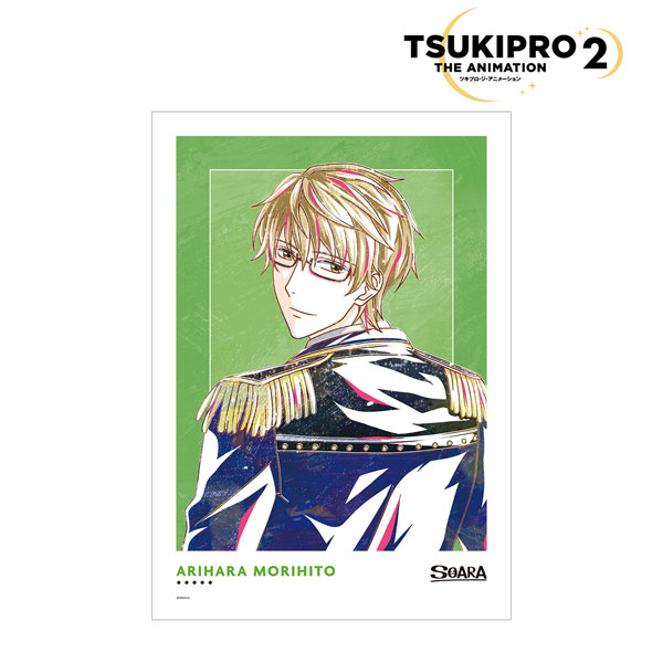 TSUKIPRO THE ANIMATION 2 在原守人 Ani-Art A3マット加工ポスター[アルマビアンカ]《在庫切れ》