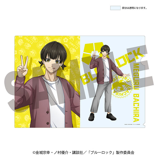ブルーロック 描き下ろしクリアファイル 蜂楽廻 [ラウンドワン