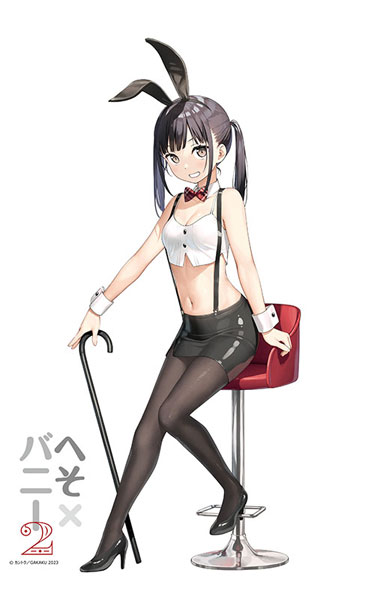 【売れ筋】 へそ×バニー2」 08 おへそVer[GAKAKU B2タペストリー カントク タペストリー