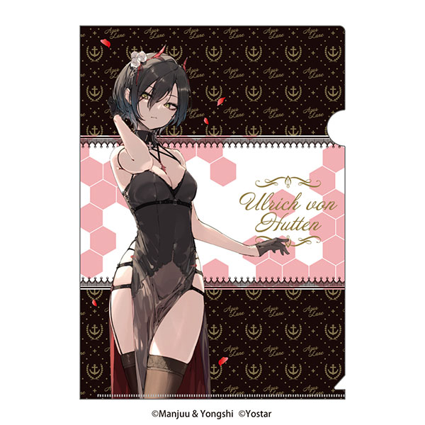 アズールレーン ウルリッヒ・フォン・フッテン 大黒湯