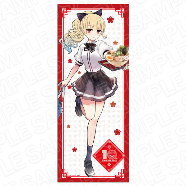ラーメン大好き小泉さん 10周年記念タオル 制服 ver.[コンテンツシード