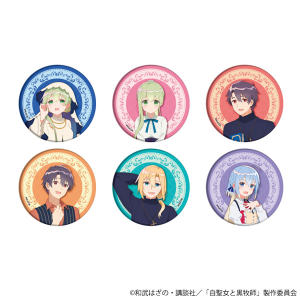 缶バッジ「TVアニメ『白聖女と黒牧師』」01/ 公式イラスト 6個入りBOX