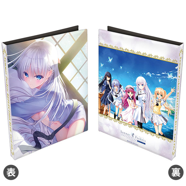 合皮製カードファイル Summer Pockets REFLECTION BLUE「鳴瀬しろは