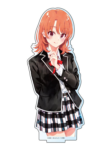 やはり俺の青春ラブコメはまちがっている。(原作) アクリルスタンド いろは(制服立ち絵)[エムズファクトリー]《在庫切れ》