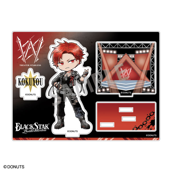 ブラックスター -Theater Starless- アクリルスタンド 黒曜[カミオジャパン]《在庫切れ》