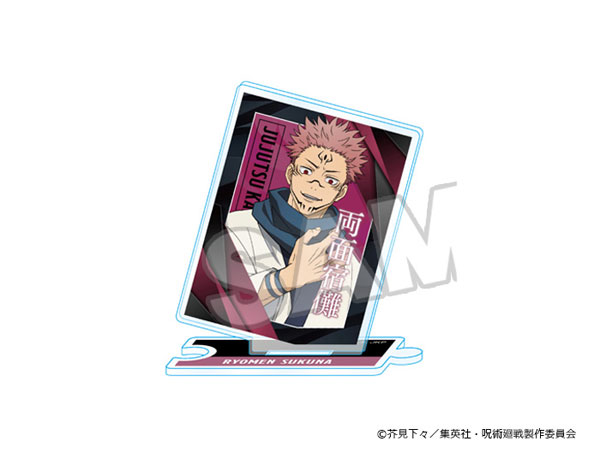 呪術廻戦 アクリルスタンド 宿儺[グッドスマイルカンパニー]《在庫切れ》