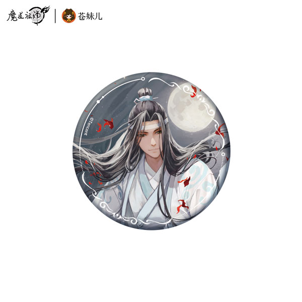 アニメ「魔道祖師」 月訴前塵Ver. 缶バッジ 藍忘機[QINGCANG]