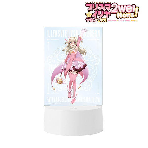 Fate/kaleid liner プリズマ☆イリヤ ツヴァイ ヘルツ！ イリヤス
