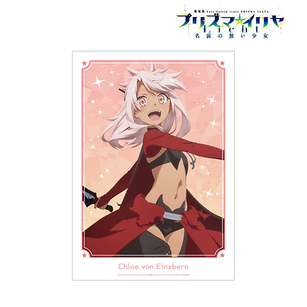 Fate/kaleid liner プリズマ☆イリヤ Licht 名前の無い少女 クロエ A3