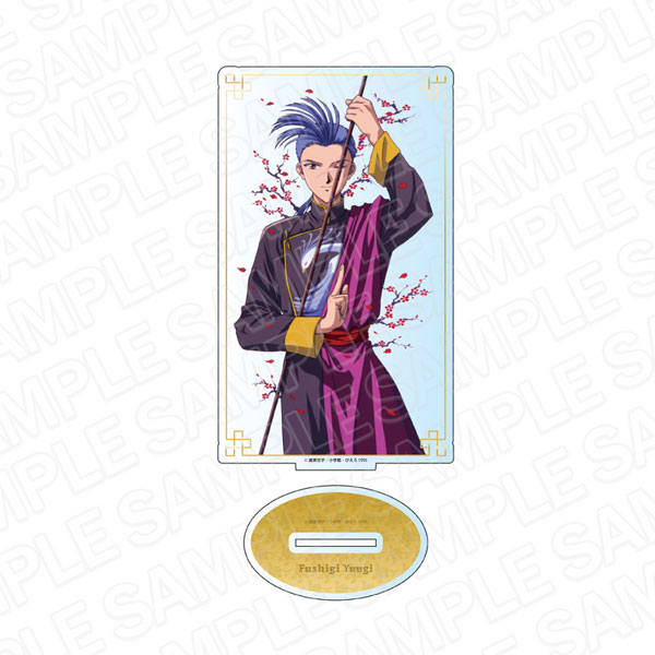 ふしぎ遊戯　デカアクリルスタンド グッズ-スタンドポップ】ふしぎ遊戯 デカアクリルスタンド 張宿