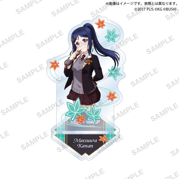 ラブライブ！スクールアイドルフェスティバル アクリルスタンド Aqours 紅葉狩りver. 松浦果南[ブシロードクリエイティブ]《在庫切れ》
