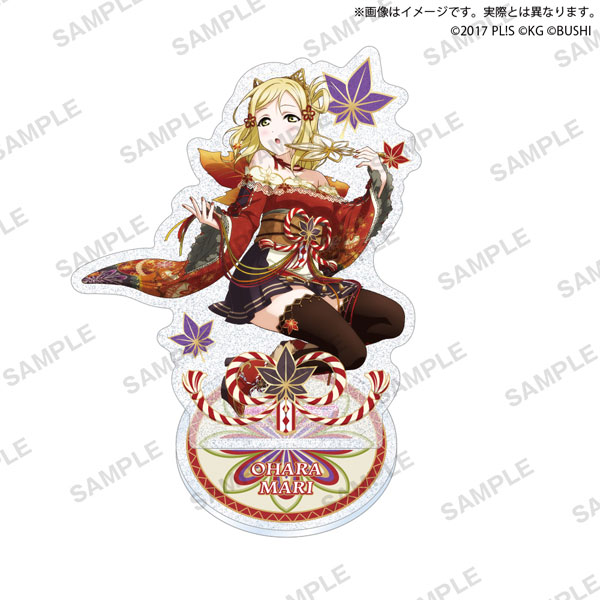 ラブライブ！スクールアイドルフェスティバル きらりんアクリルスタンド Aqours 紅葉狩りver. 小原鞠莉[ブシロードクリエイティブ]《在庫切れ》