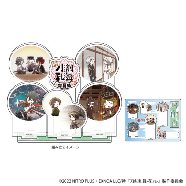 アクリルジオラマ「特『刀剣乱舞-花丸-』 雪月華」04/D(グラフアートイラスト)[A3]《在庫切れ》