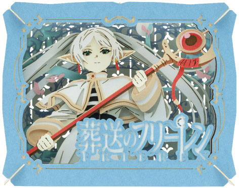 ペーパーシアター 葬送のフリーレン PT-345 フリーレン[エンスカイ]《在庫切れ》