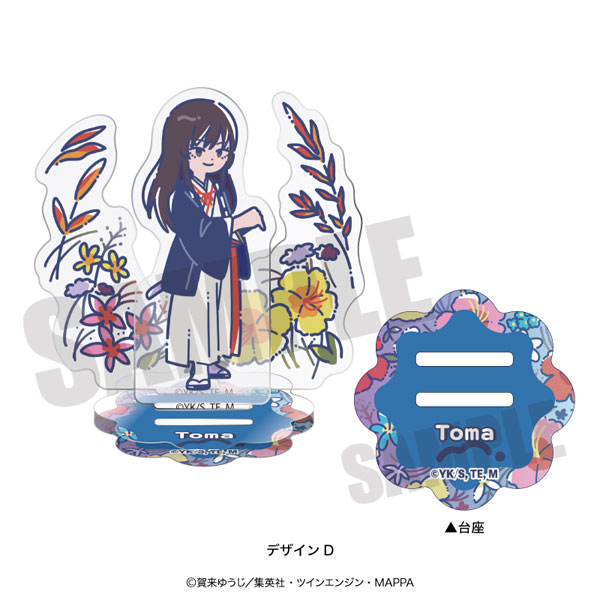 アニメ「地獄楽」 れとぽぷ アクリルスタンド D 桐馬[プレイフルマインドカンパニー]《在庫切れ》