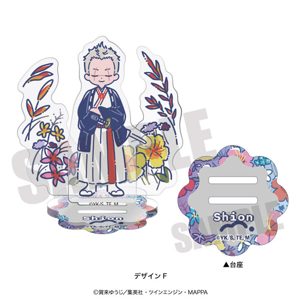 アニメ「地獄楽」 れとぽぷ アクリルスタンド F 士遠[プレイフル