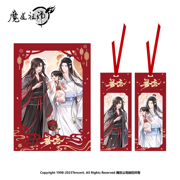 魔道祖師「鋒芒」フルコンプリート25枚セット 正規品 美品 コレクション 魔道祖師 マルチチャーム ＆ アイコニック ヘアオブジェ マジェステ ＋