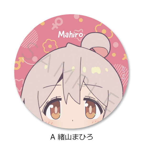 TVアニメ『お兄ちゃんはおしまい！』 マグネットクリップ A (緒山まひろ)[シンクイノベーション]《在庫切れ》