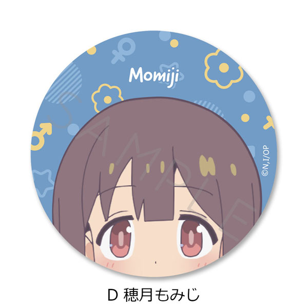 TVアニメ『お兄ちゃんはおしまい！』 マグネットクリップ D (穂月もみじ)[シンクイノベーション]《在庫切れ》