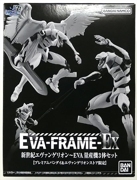 2024正規激安】 EVA-FRAME-EX 量産機3体セット エヴァフレーム 