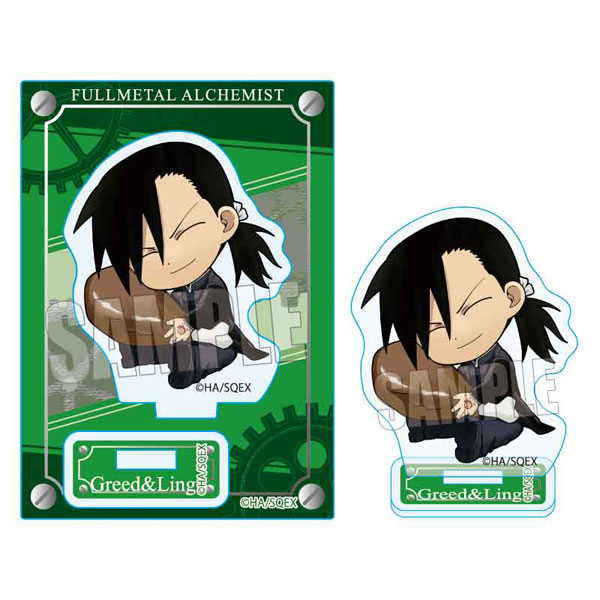 ぎゅぎゅっとミニスタンド 鋼の錬金術師 グリード＆リン[ベルハウス]《在庫切れ》