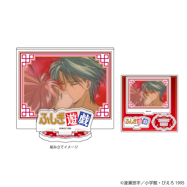 ふしぎ遊戯 アニメ版 THEキャラSHOP 夕城美朱 極厚アクリル
