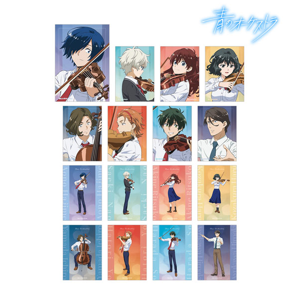 アニメ「青のオーケストラ」 トレーディングブロマイド2枚セット 8