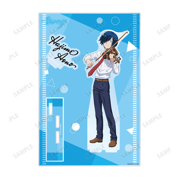 青のオーケストラ 青野一 秋音律子 アクリルスタンド アニメ「青の