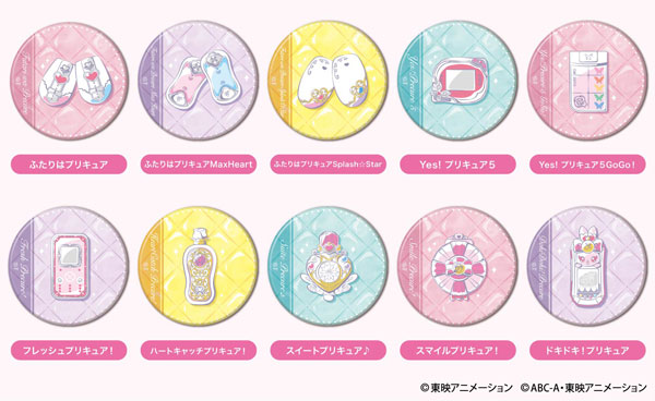 プリキュアオールスターズ20周年 CANミラーコレクション B BOX