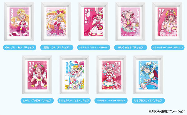 アートフレームコレクション プリキュアオールスターズ B BOX 9個入りBOX[バンダイ]《在庫切れ》