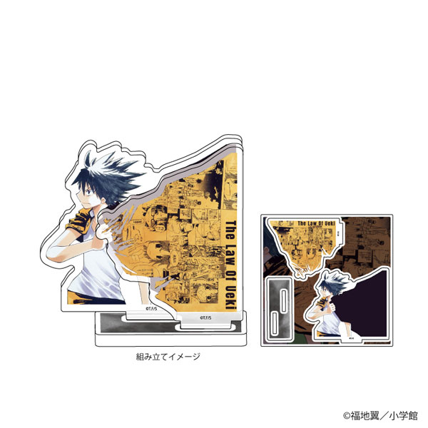 アクリルフィギュアプレート「うえきの法則」02/デザインB(公式