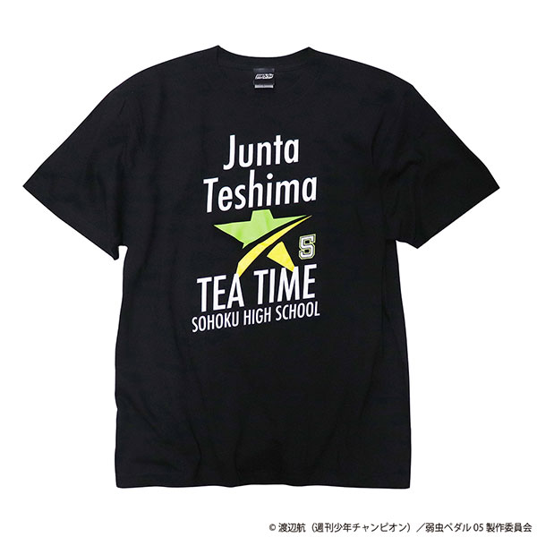 弱虫ペダル 総北キャプテンTシャツ 手嶋純太モデル XLサイズ[サブロール]《在庫切れ》
