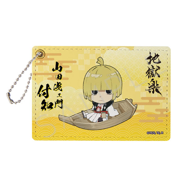 タペストリー　山田浅ェ門桐馬 BIGタペストリー 「地獄楽×animatecafe」 受注生産限定 駿河屋 -<中古>山田浅ェ門桐馬 BIGタペストリー 「地獄楽
