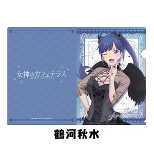 女神のカフェテラス 描き下ろしクリアファイル 鶴河秋水