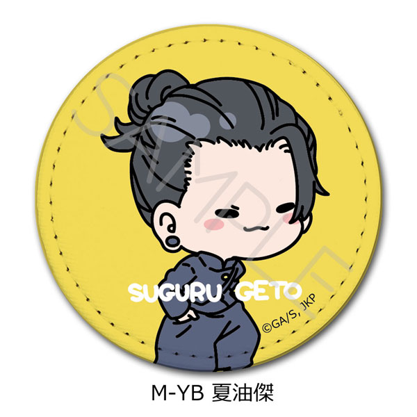 TVアニメ「呪術廻戦」-懐玉・玉折-[mochochoシリーズ] 第2弾 レザーバッジ (丸形) Mocho-YB (夏油傑)[シンクイノベーション]《在庫切れ》