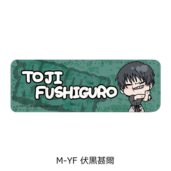 「呪術廻戦」-懐玉・玉折-[mochochoシリーズ] 第2弾 レザーバッジ (ロング) Mocho-YF (伏黒甚爾)[シンクイノベーション]《在庫切れ》