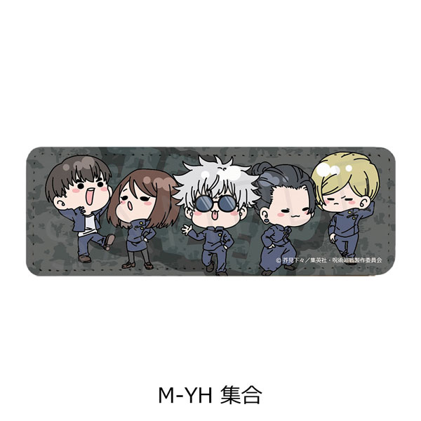 TVアニメ「呪術廻戦」-懐玉・玉折-[mochochoシリーズ] 第2弾 レザーバッジ (ロング) Mocho-YH (集合)[シンクイノベーション]《在庫切れ》