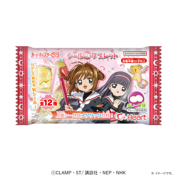 カードキャプターさくら シール おまとめ まとめ売り 当時物 CLAMP